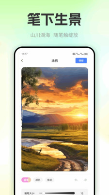 手机九九游玩攻略软件官方正版下载-手机九九游玩app免费下载2025最新版本v1.0.1