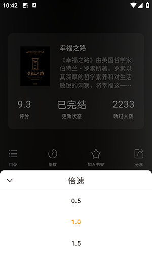 人文知库APP官方版下载最新版-人文知库APP正版下载安卓手机客户端v2.4.9.6