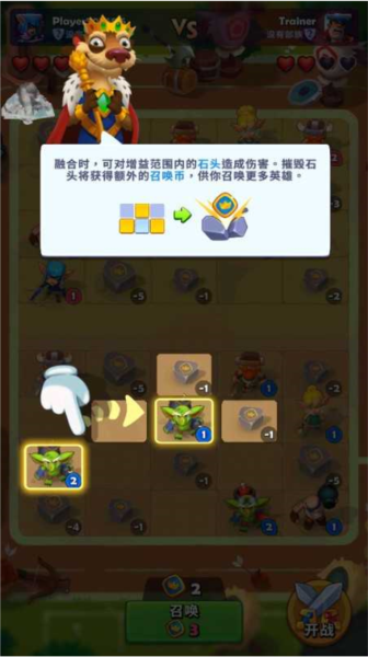 铜铲铲之战9