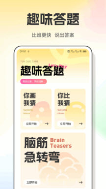 虫虫之手娱乐软件官方正版下载-虫虫之手app免费版下载安卓手机版v1.0.4