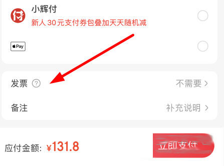 永辉线上超市app送货到家app下载-永辉超市软件安卓版最新下载v11.7.0.5