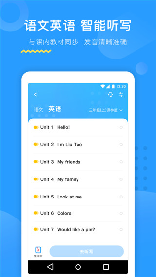 大力AI辅导