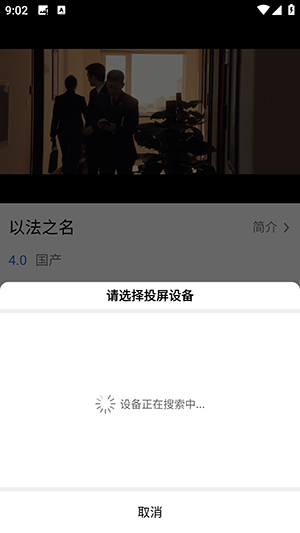 搜一下Plus官方APP下载手机版-搜一下Plus免费版下载2025最新版本v1.0