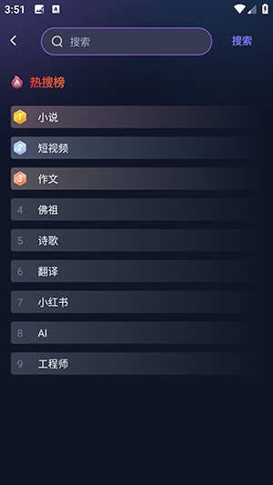 aibot官方APP下载安卓最新版本-aibot工具箱APP手机版下载免费版v1.1.2