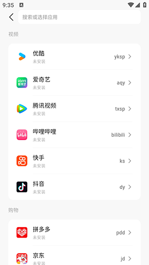 NoFeed官方免费下载最新版-NoFeed安卓版下载官方手机版v1.0.0