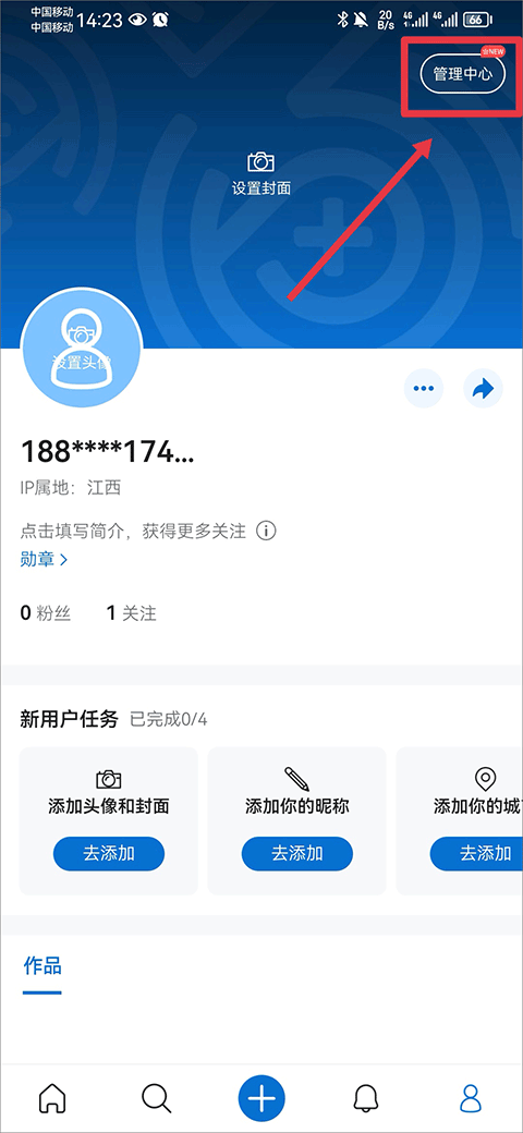 500px摄影社区中国版app下载-500px中国版软件官方最新版下载