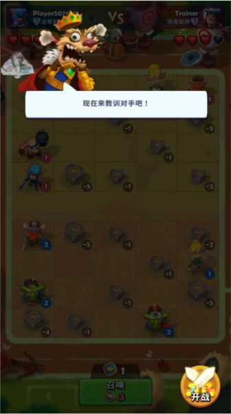 铜铲铲之战8