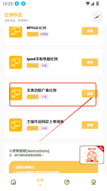 PAK工具箱官方正版下载安装2025最新版-PAK工具箱免费卡密版安卓手机版下载v1.0
