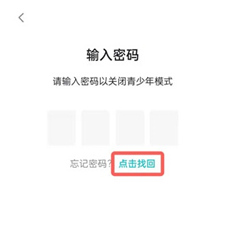 taptap手机版