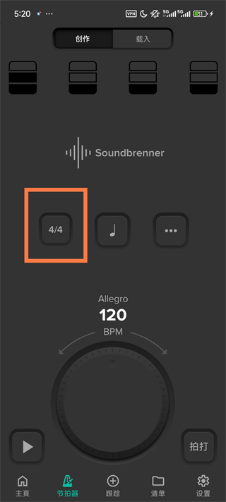 Soundbrenner
