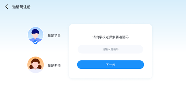 小状元AI课APP官方下载手机版-小状元AI课APP安卓下载2025最新版v5.1.72.207520