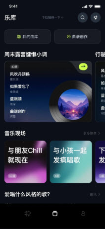 Musspark连接工具官方正版下载-Musspark免费版下载2025安卓版本v1.0.0