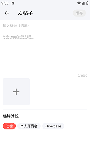 独谷APP官方下载正版手机版-独谷社区APP安卓下载2025最新版本v1.0.0