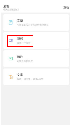 订阅号助手