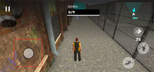 跑酷模拟器3d