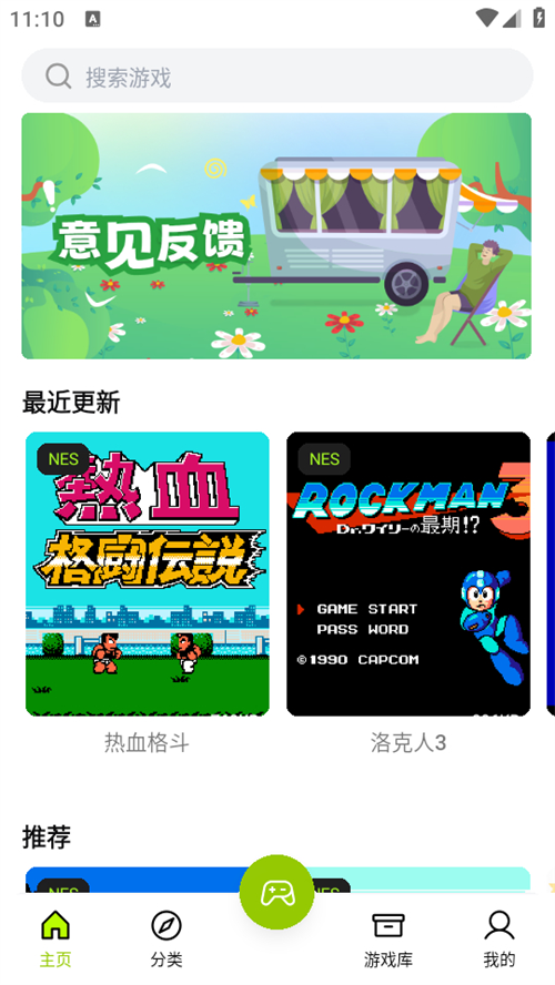 飞鸟模拟器小游戏