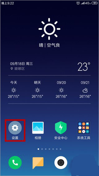 小米云同步