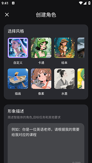 趣猿AI官方APP下载安卓最新版-趣猿AIAPP手机版下载2025免费版v1.0.5