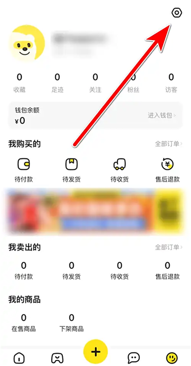 淘号号