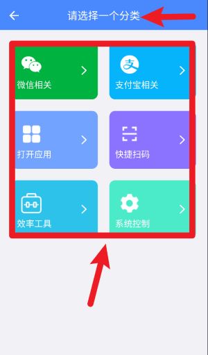 quickbox