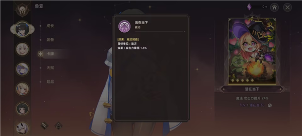 Lost Sword