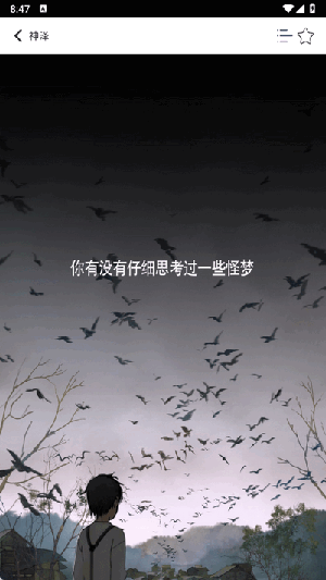 SK漫画大全APP官方下载免费版-SK漫画大全安卓版下载2025最新版v1.0