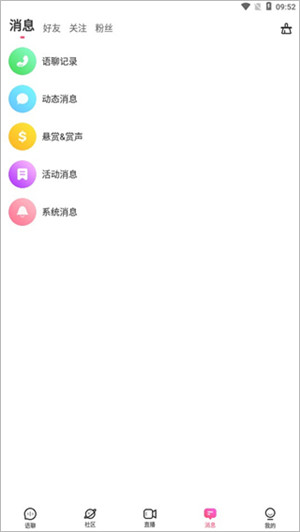 考米语音
