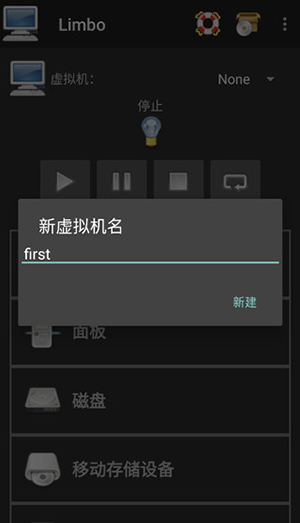 Limbo SPARC Emulator汉化版下载-Limbo SPARC模拟器下载中文版v6.0.0-sparc