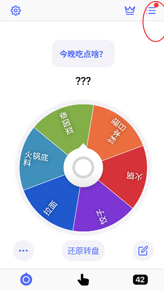 小决定app手机官方下载-小决定软件免费下载最新版v2.1.5