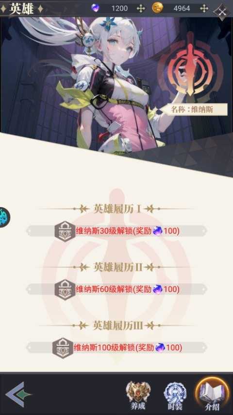 特勤姬甲队