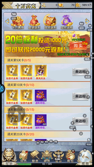 破天刀