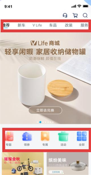 上汽大众