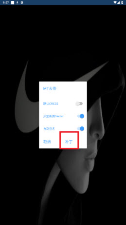 APK去签Plus工具安卓版下载2025-APK去签Plus中文汉化版下载免费最新版v0.9Beta