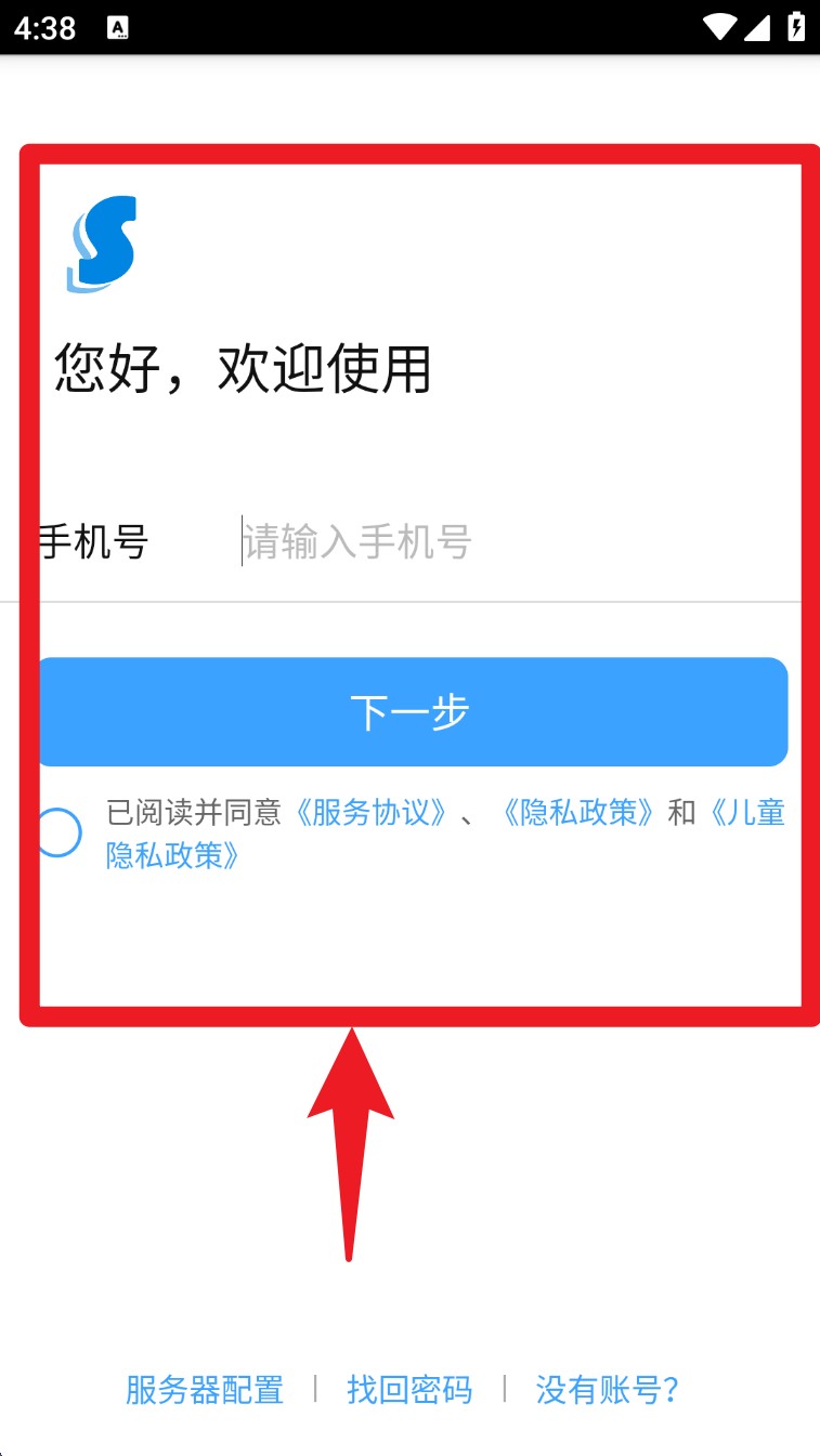 学安