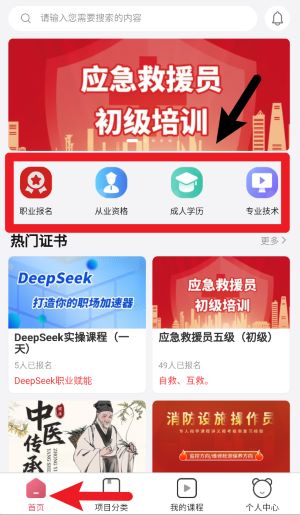 熊学课堂