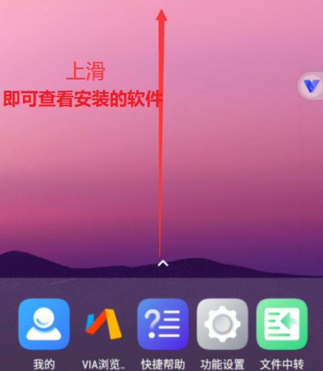 晓柒虚拟机至尊版下载官方正版-晓柒虚拟机至尊版最新版本下载V11.0