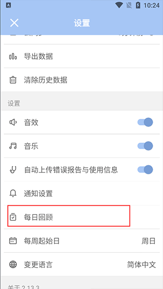 水球清单app专业版客户端下载-水球清单WaterDo软件安卓版免费下载