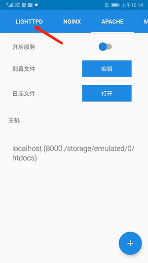 KSWEB Pro专业版下载安卓版-KSWEB Pro手机版下载中文版v3.988