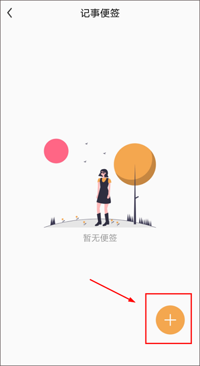 伪装相册app最新版下载-伪装相册官方正版app下载v1.2.4