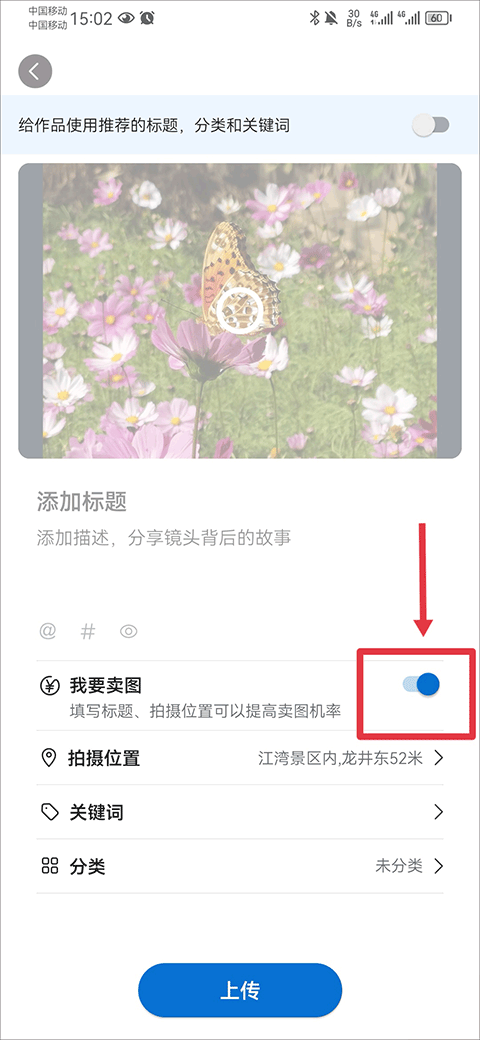 500px摄影社区中国版app下载-500px中国版软件官方最新版下载