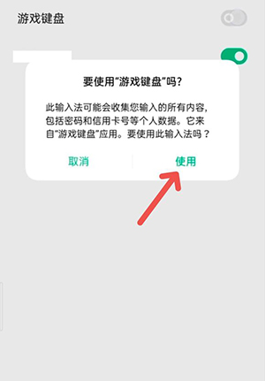 Deltarune专用键盘下载汉化版-Deltarune专用三角符文手柄下载v5.2.0