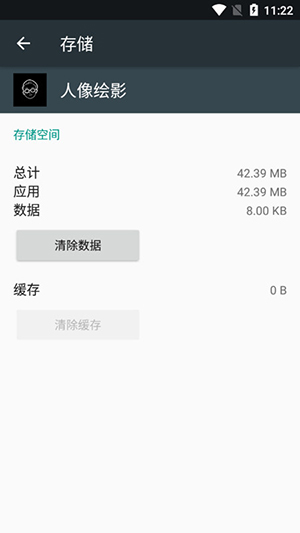 人像绘影APP安卓下载最新版本-OPPO人像绘影APP免费下载手机版v15.002.0050