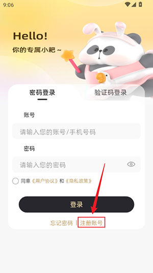 小耙AI官方APP下载安卓手机版-小耙AI软件正版下载官方最新版v1.0.3