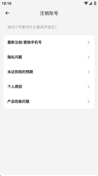 遥忘