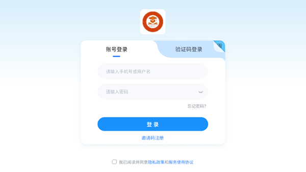 小状元AI课APP官方下载手机版-小状元AI课APP安卓下载2025最新版v5.1.72.207520