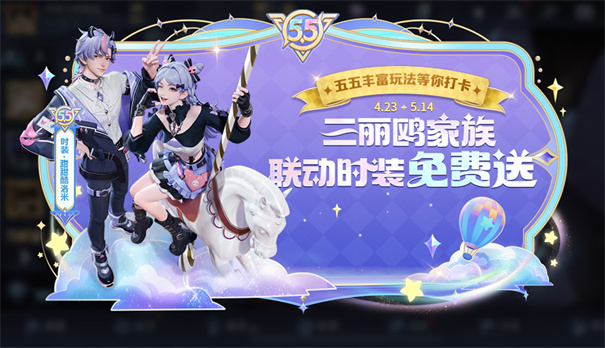 王者荣耀