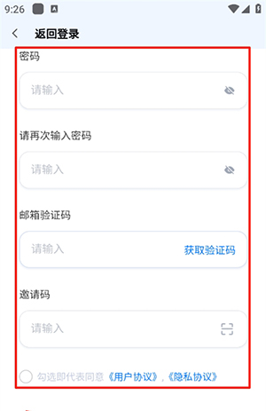 Deep-T3翻译器APP下载免费版-Deep-T3翻译器手机版下载最新版v1.5.0