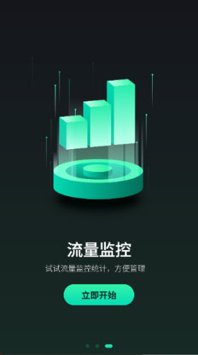 wifi测速仪app免费手机版2025下载-wifi测速仪正版下载官方最新版v1.3