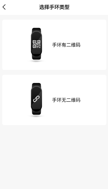 Zepp Life