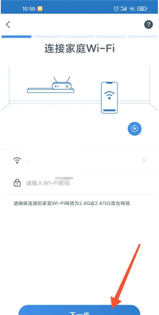 科沃斯home版app安卓官方下载-科沃斯home版(ecovacs home)手机端apk下载v3.5.0